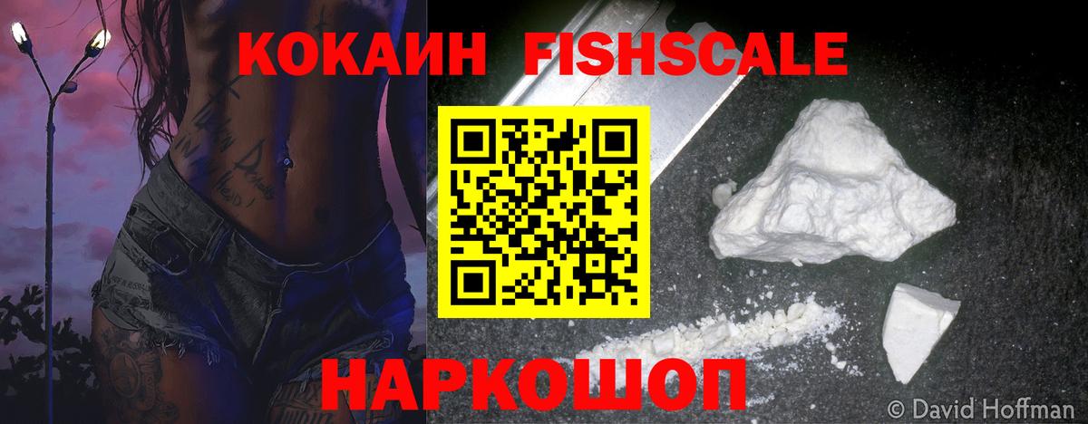 КОКАИН Колумбийский Североуральск