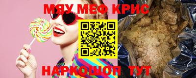 ешки Будённовск
