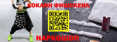 ешки Будённовск