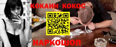 ешки Будённовск