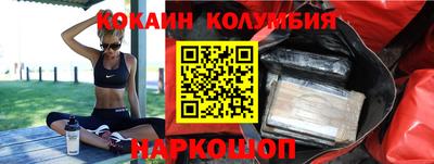 кокаин VHQ Бузулук