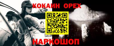 кокс Бугуруслан