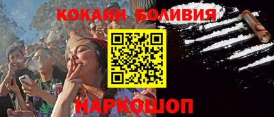 ешки Будённовск
