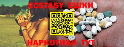 ешки Будённовск