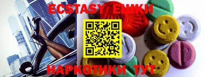 кокс Бугуруслан