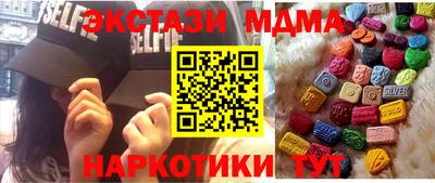 кокаин VHQ Бузулук