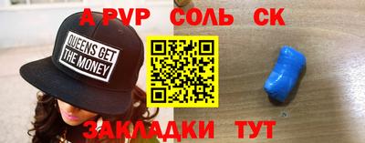 кокс Бугуруслан