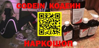 кокаин VHQ Бузулук