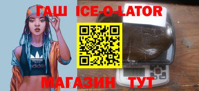 ешки Будённовск
