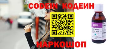 кокаин колумбия Изобильный