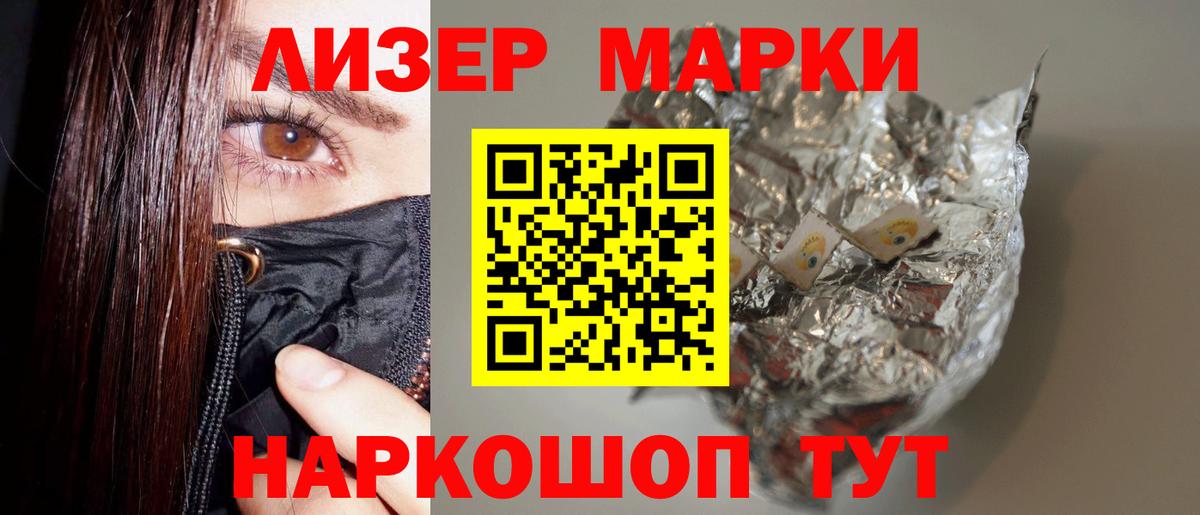 Меф МЯУ МЯУ кристаллы  Codein  Вход с VPN  Кокаин  MDMA  ГАШИШ  Североуральск  Бошки Шишки 