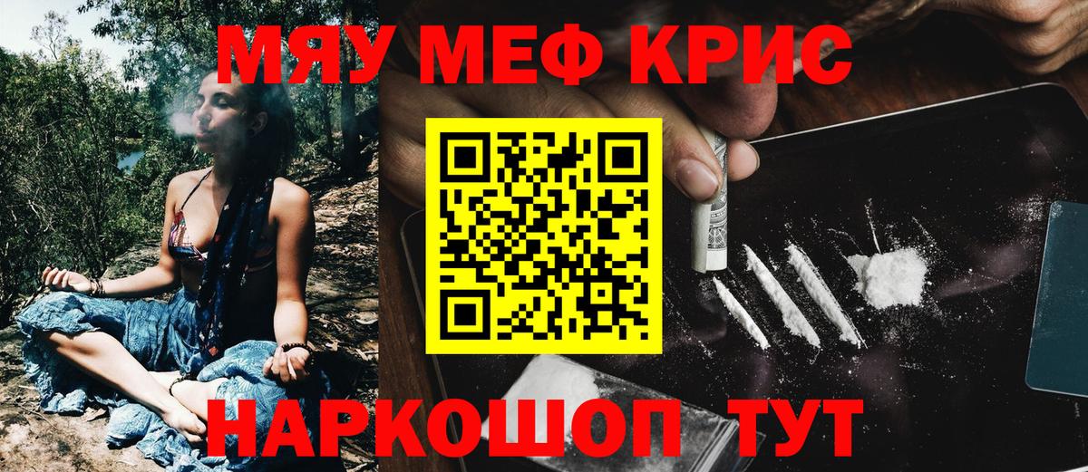МЕФ  Североуральск