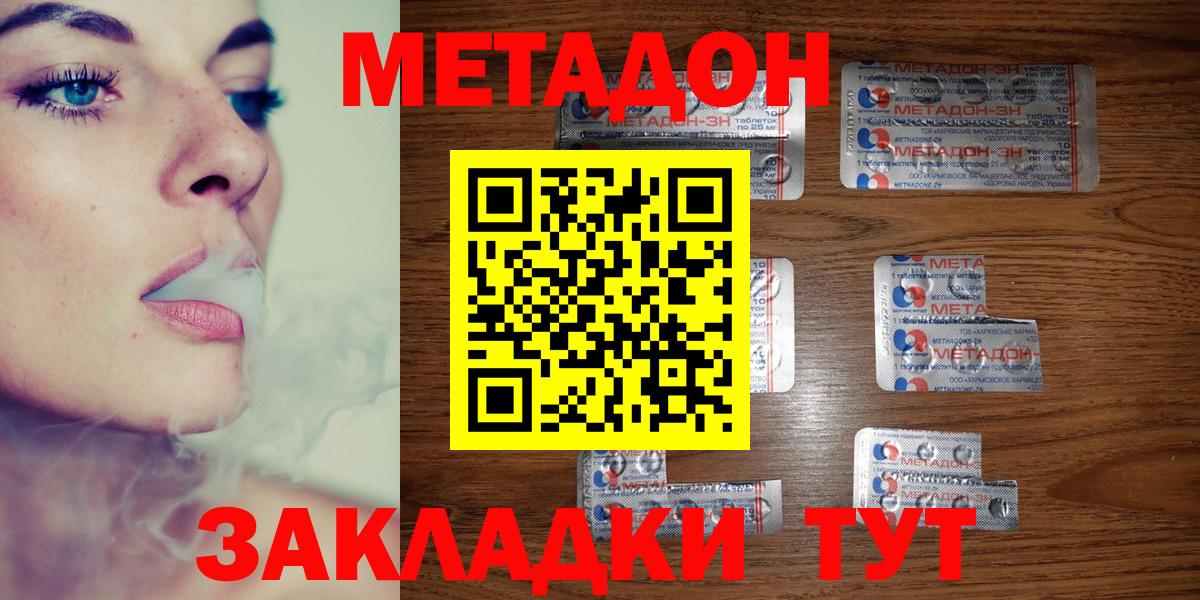   ссылка  Вход с VPN  Североуральск  Метадон мёд 