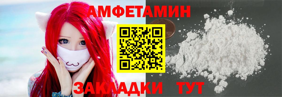 Первитин мет  Первитин мет  Вход с VPN  Североуральск 