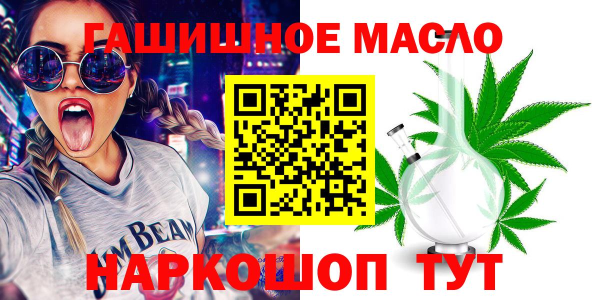 Дистиллят ТГК вейп с тгк Североуральск