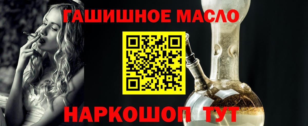 ТГК вейп  Вход с VPN  Североуральск  Дистиллят ТГК жижа 
