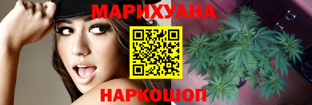 Канабис план  Вход с VPN  Североуральск  Шишки марихуана MAZAR 